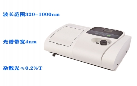 上海元析V-5000H型微機(jī)處理可見分光光度計